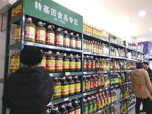 轉基因食品致癌嗎？農業農村部澄清誤解，科學解讀食品真相